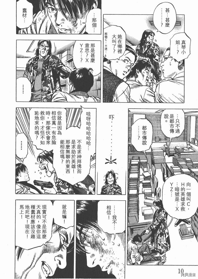 第31卷