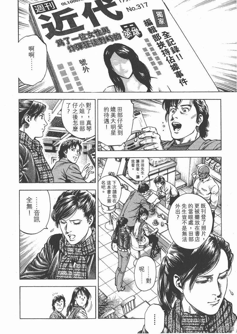 第31卷
