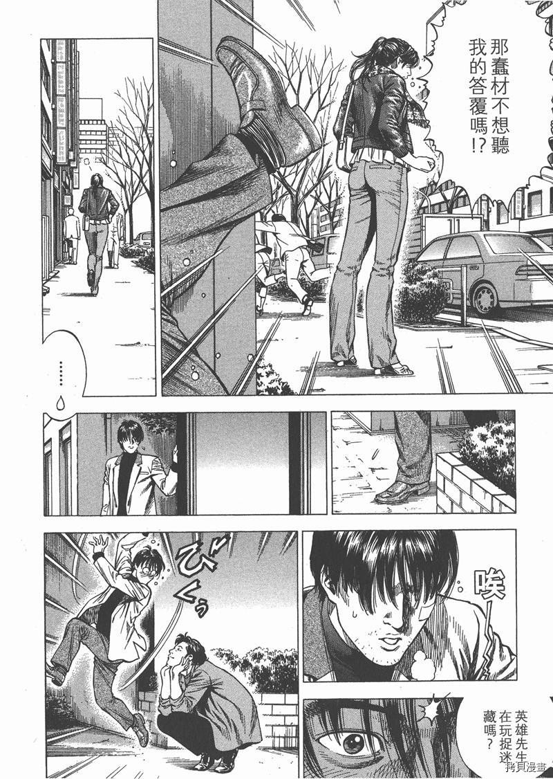 第31卷