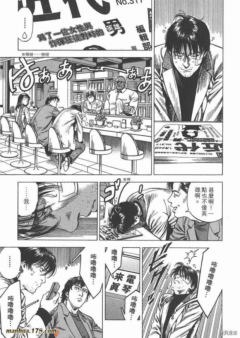第31卷