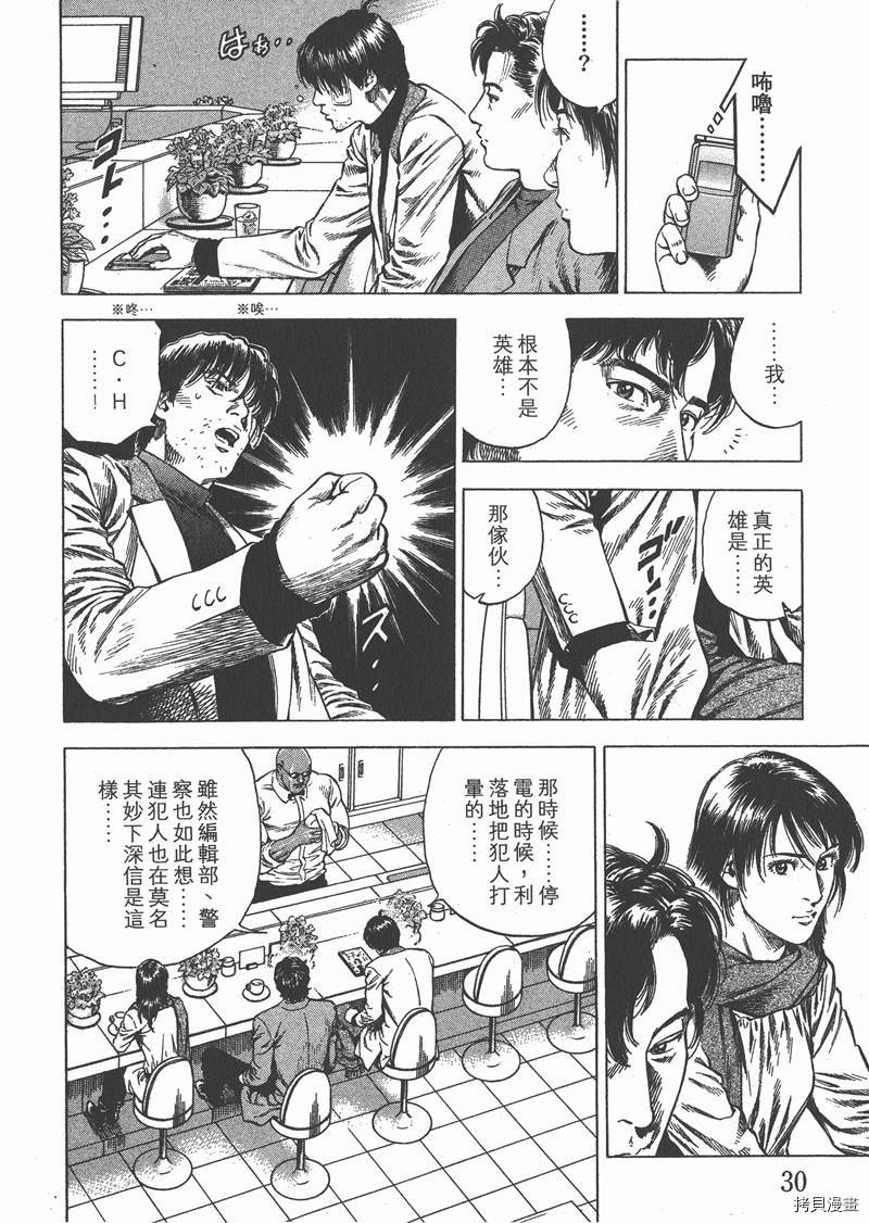 第31卷