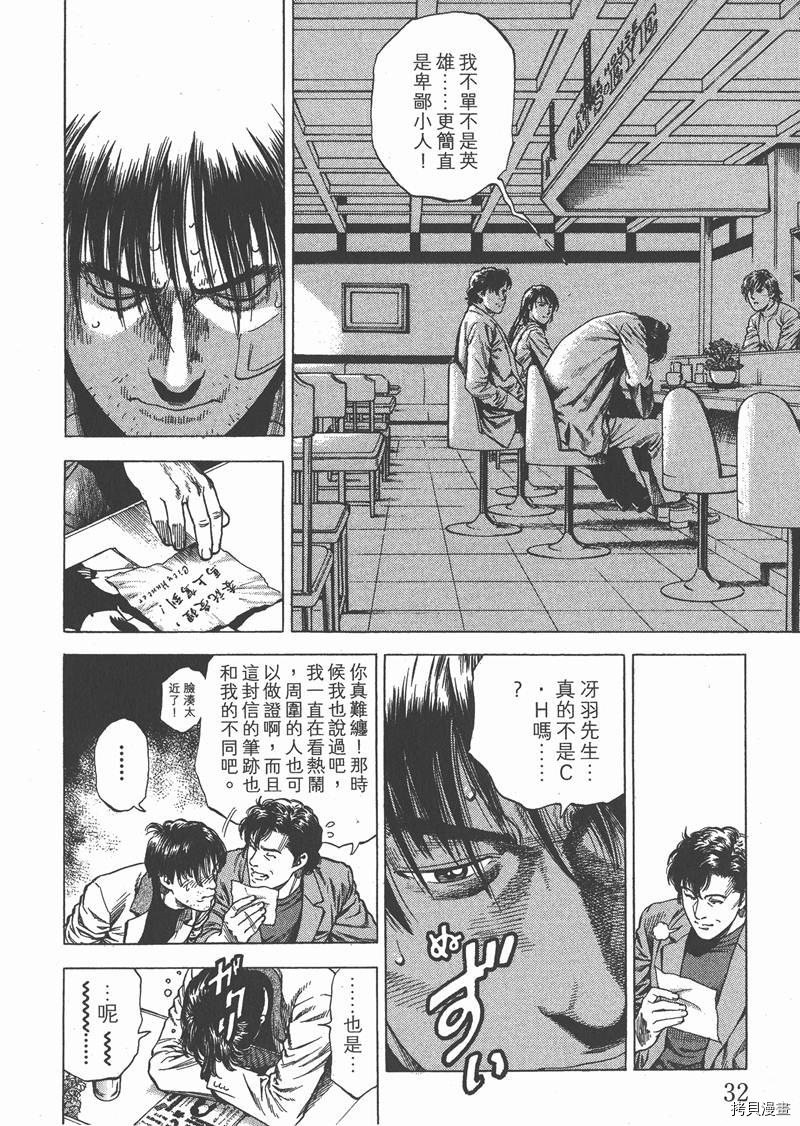 第31卷