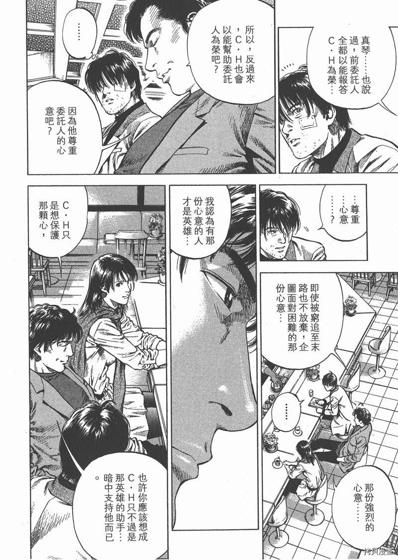 第31卷