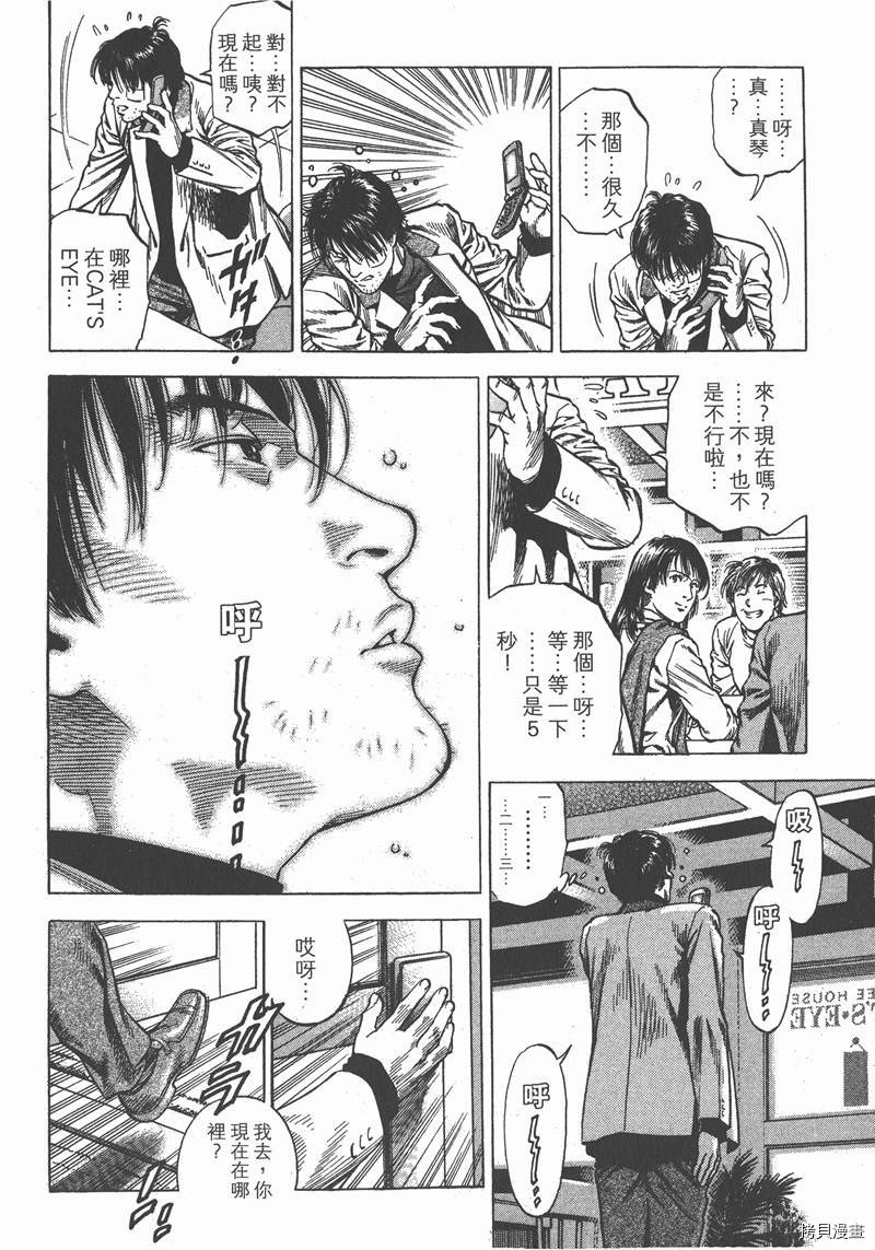 第31卷