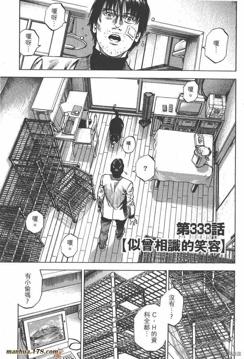 第31卷
