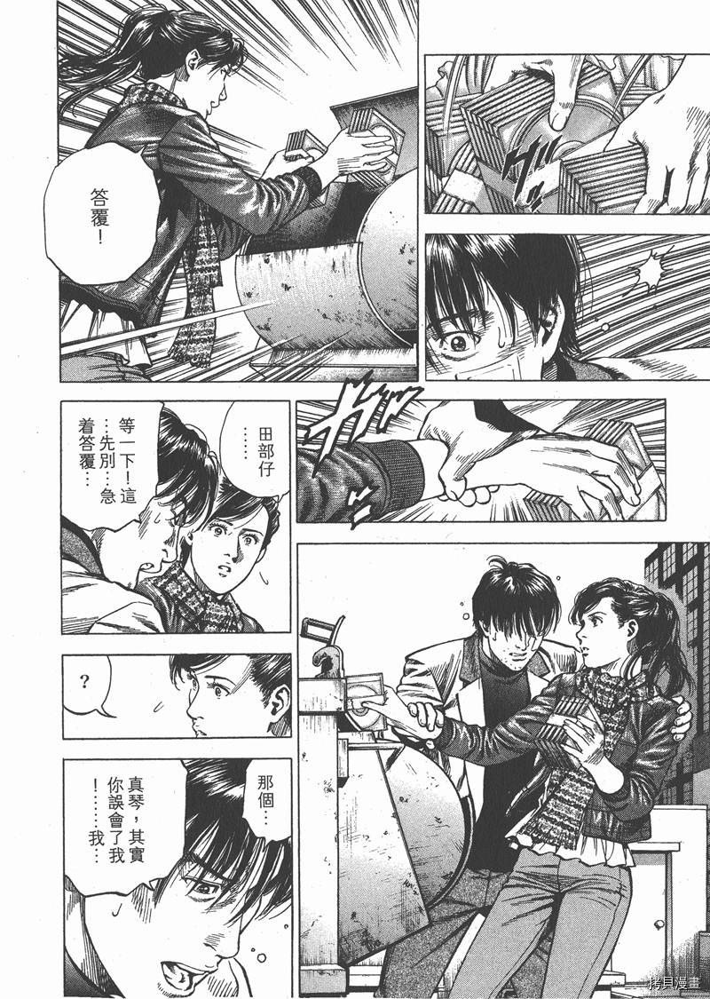 第31卷