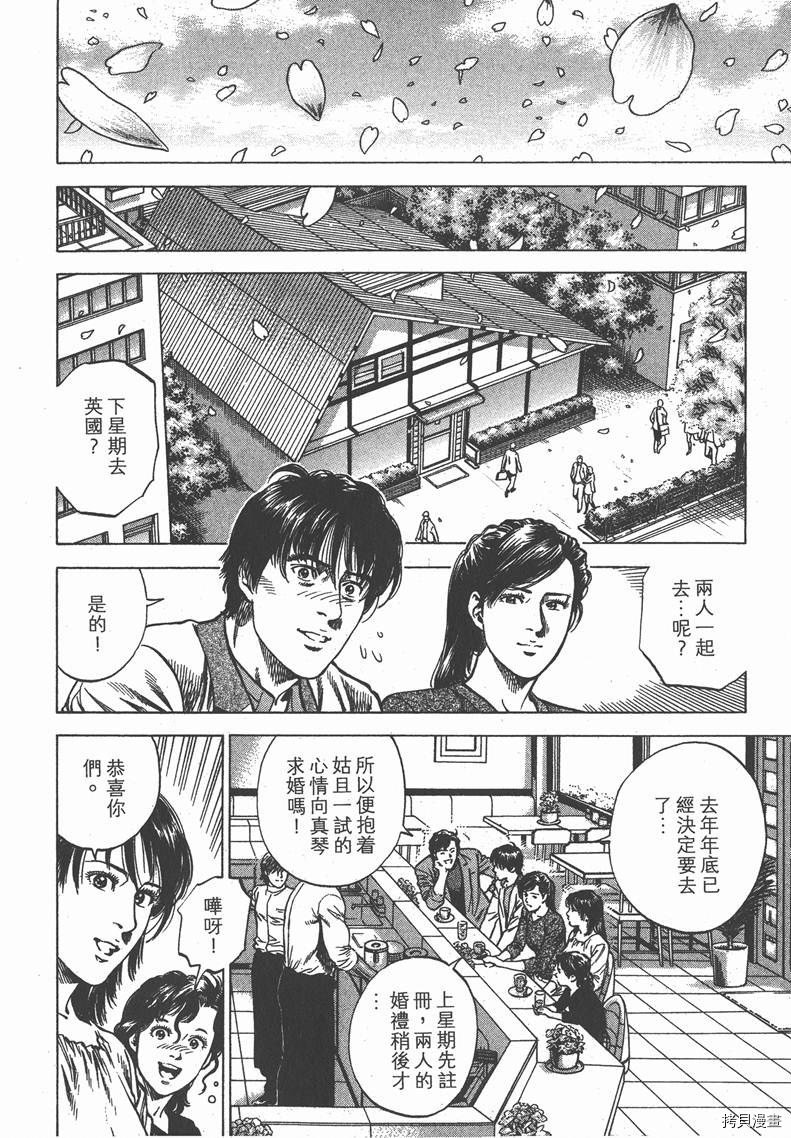 第31卷