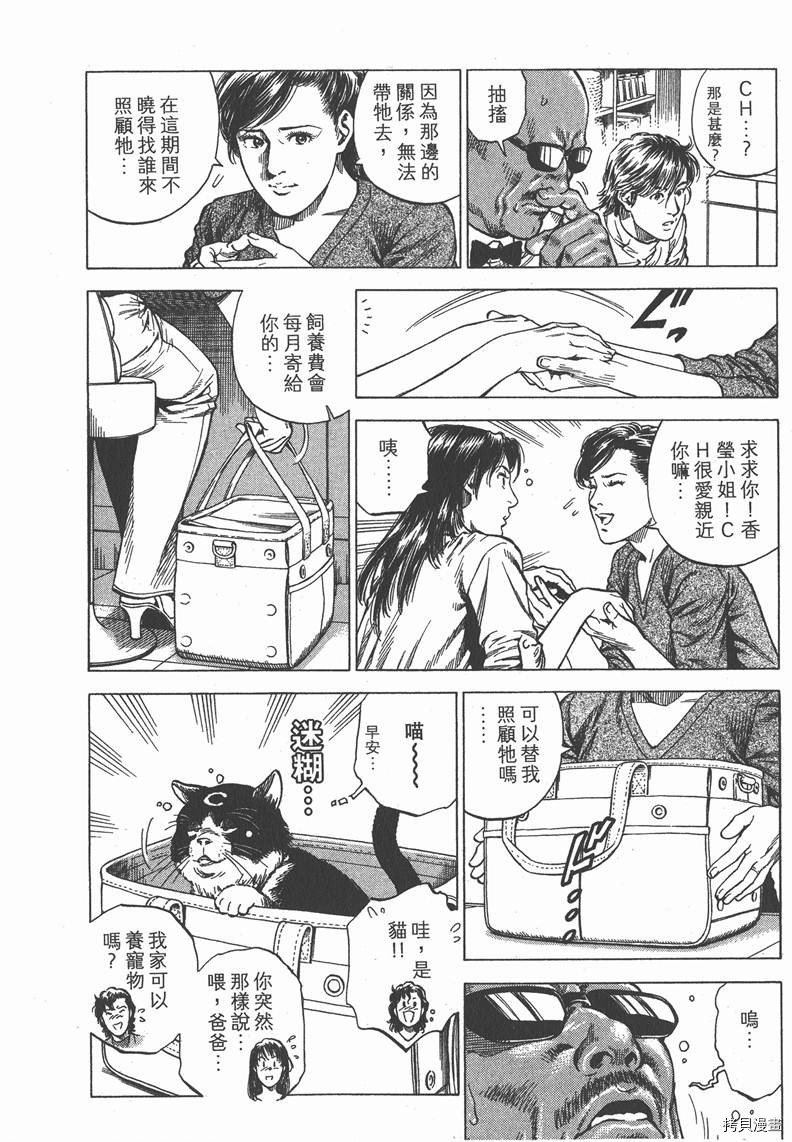 第31卷
