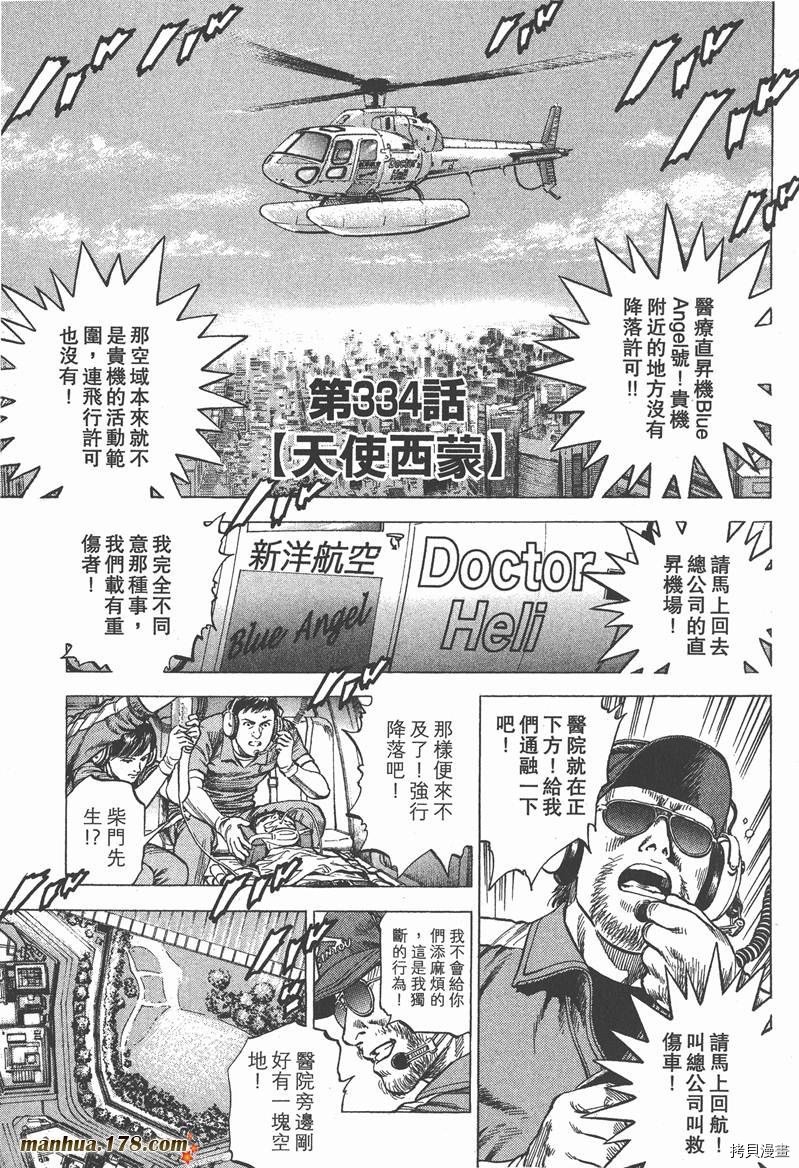 第31卷