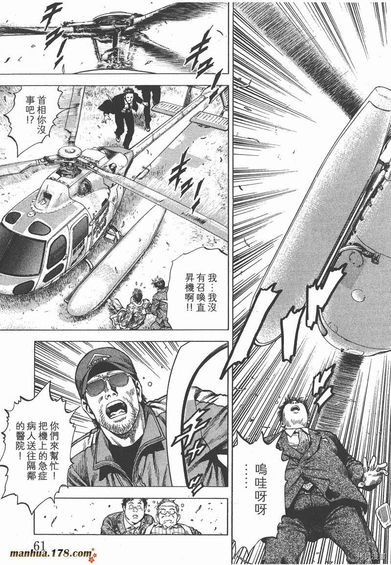 第31卷