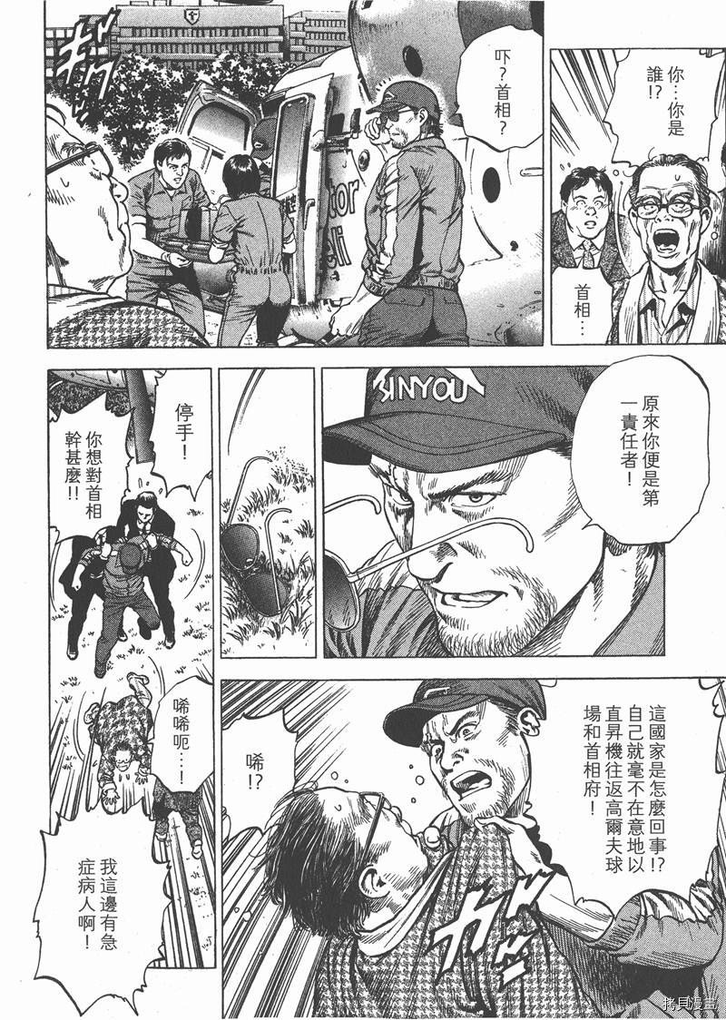 第31卷