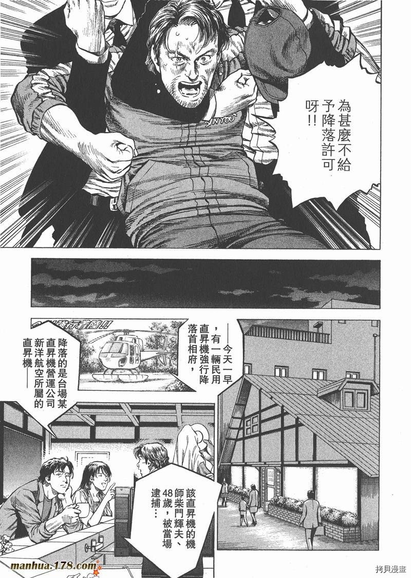 第31卷