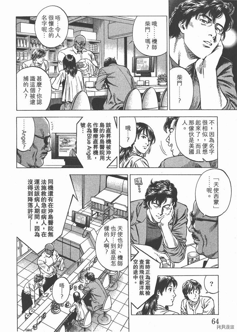 第31卷