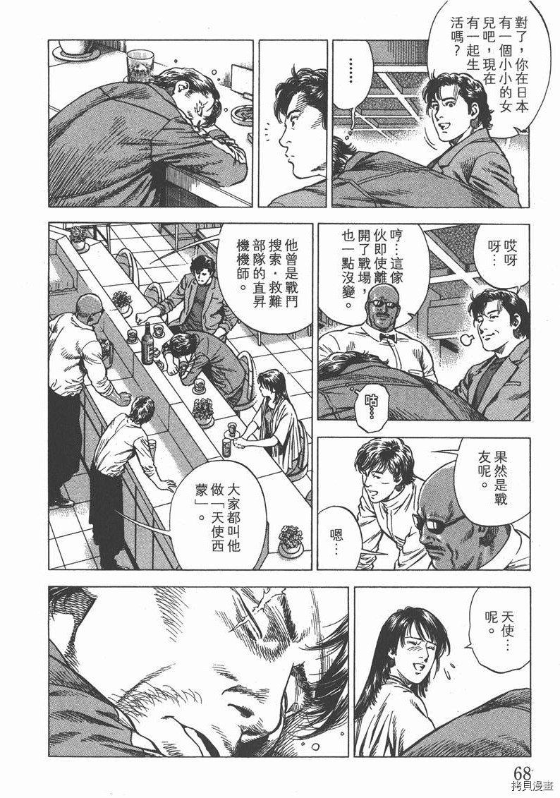 第31卷