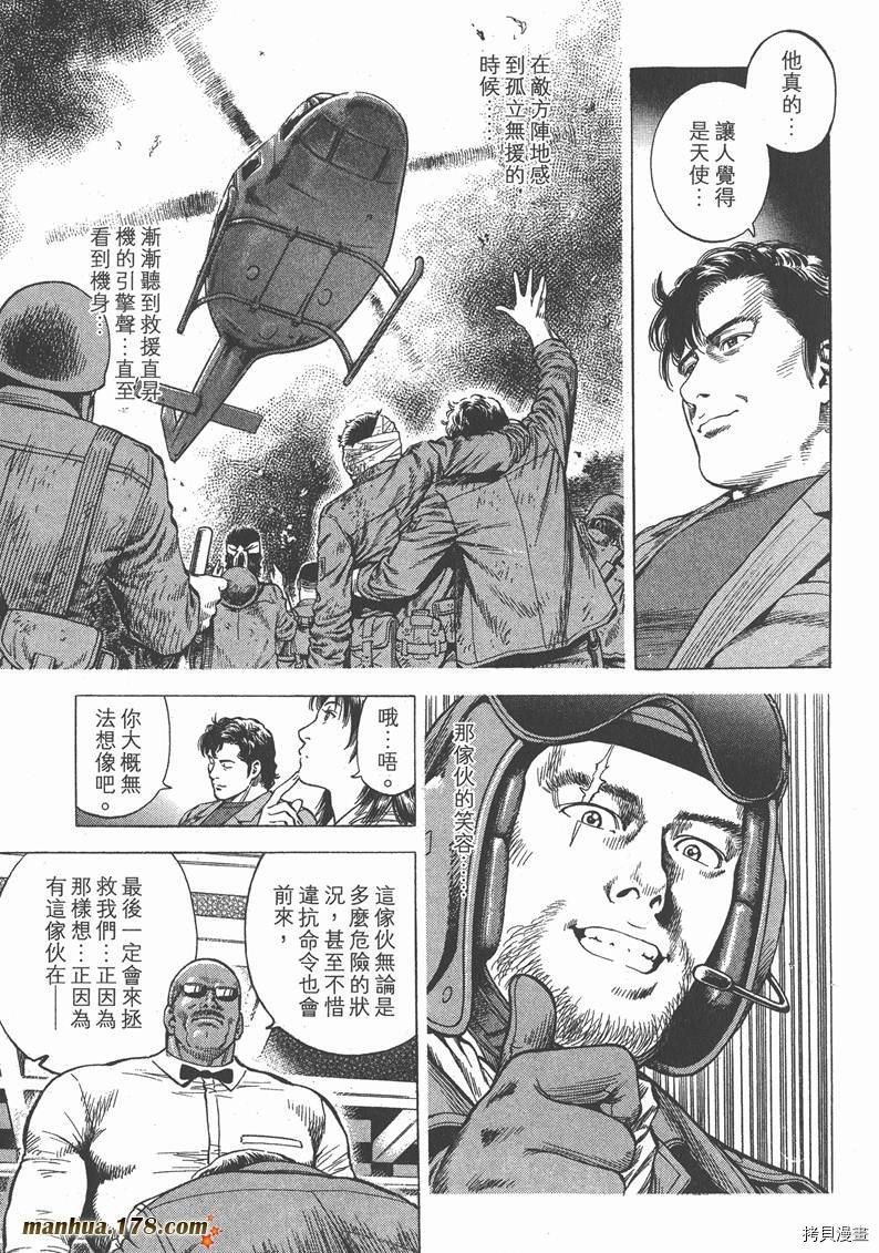第31卷