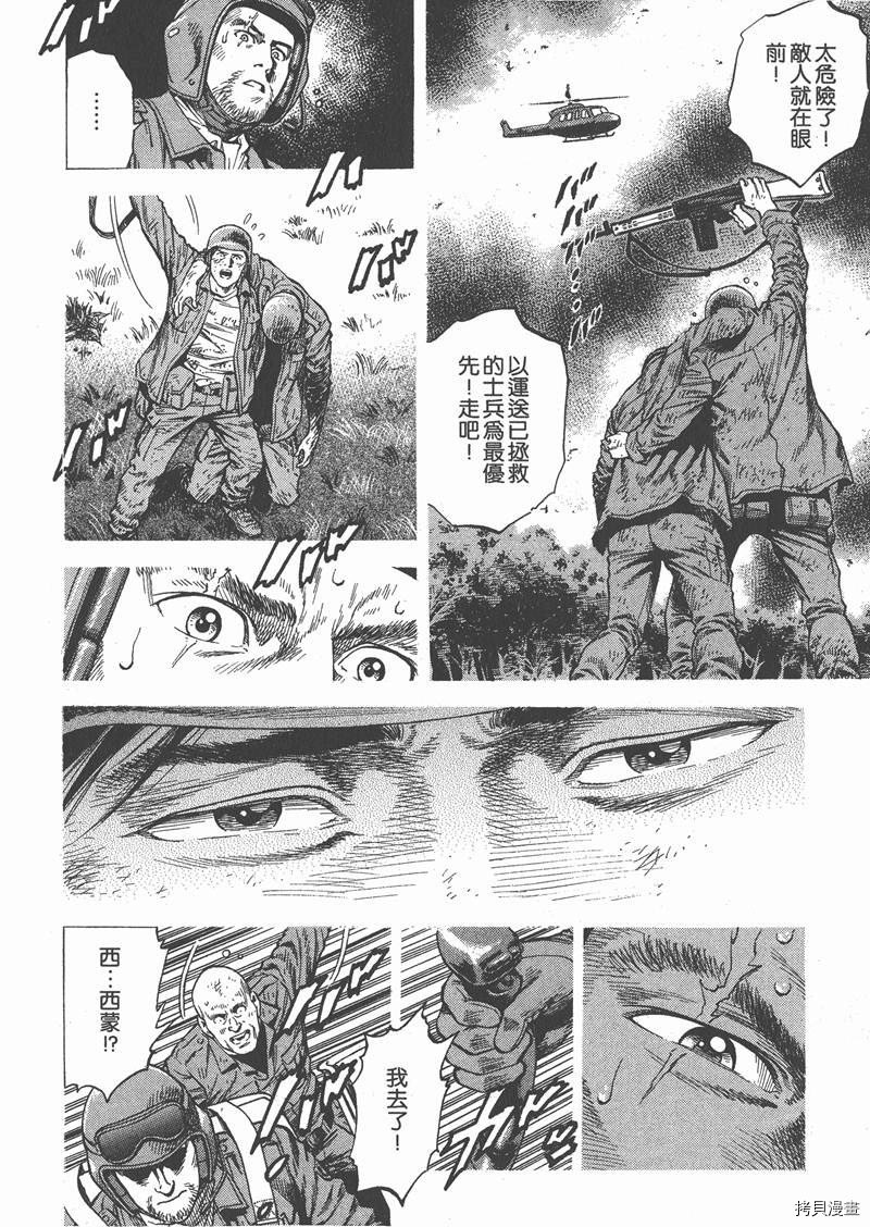 第31卷