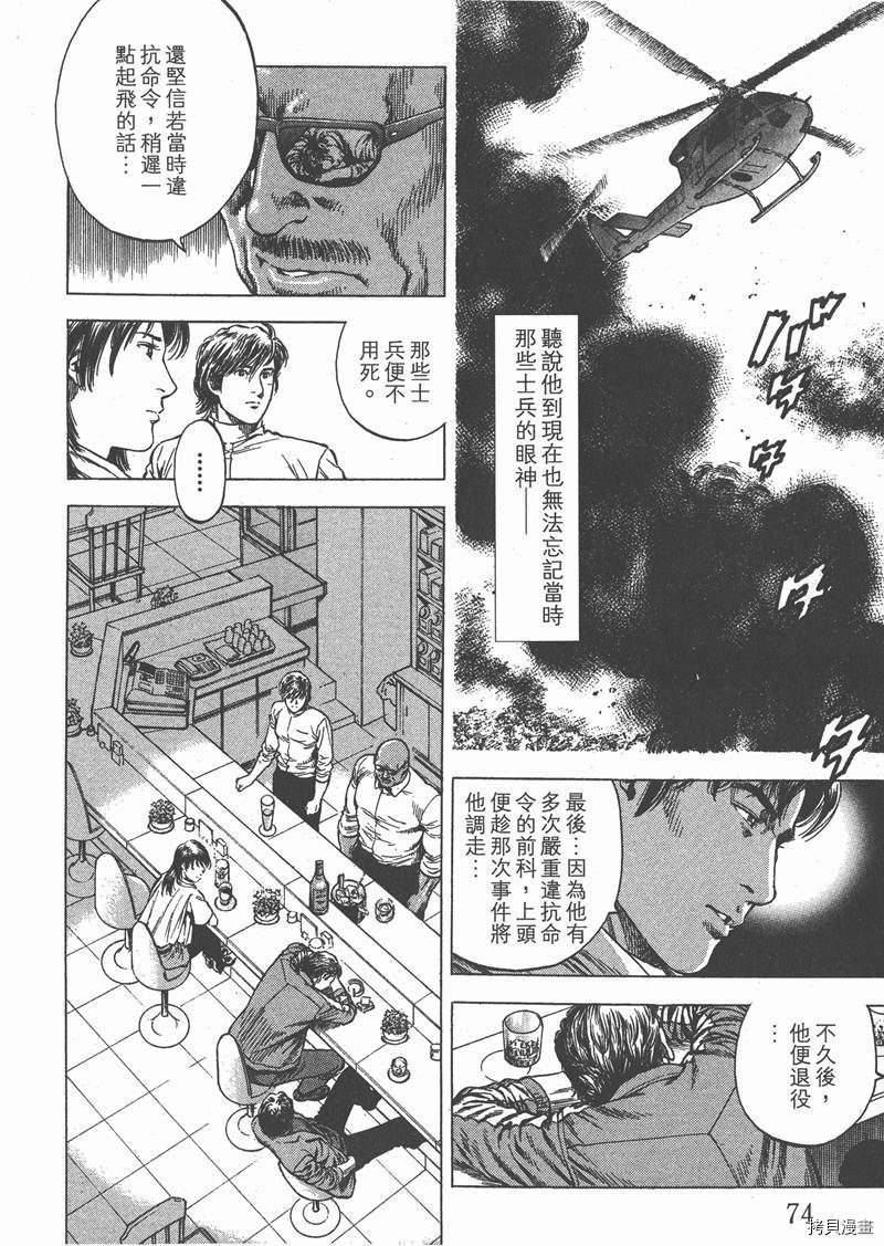 第31卷