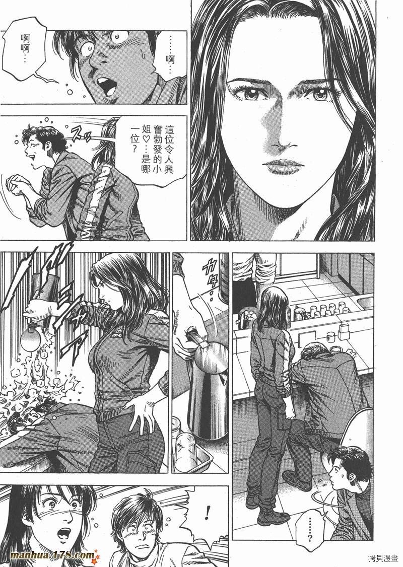 第31卷