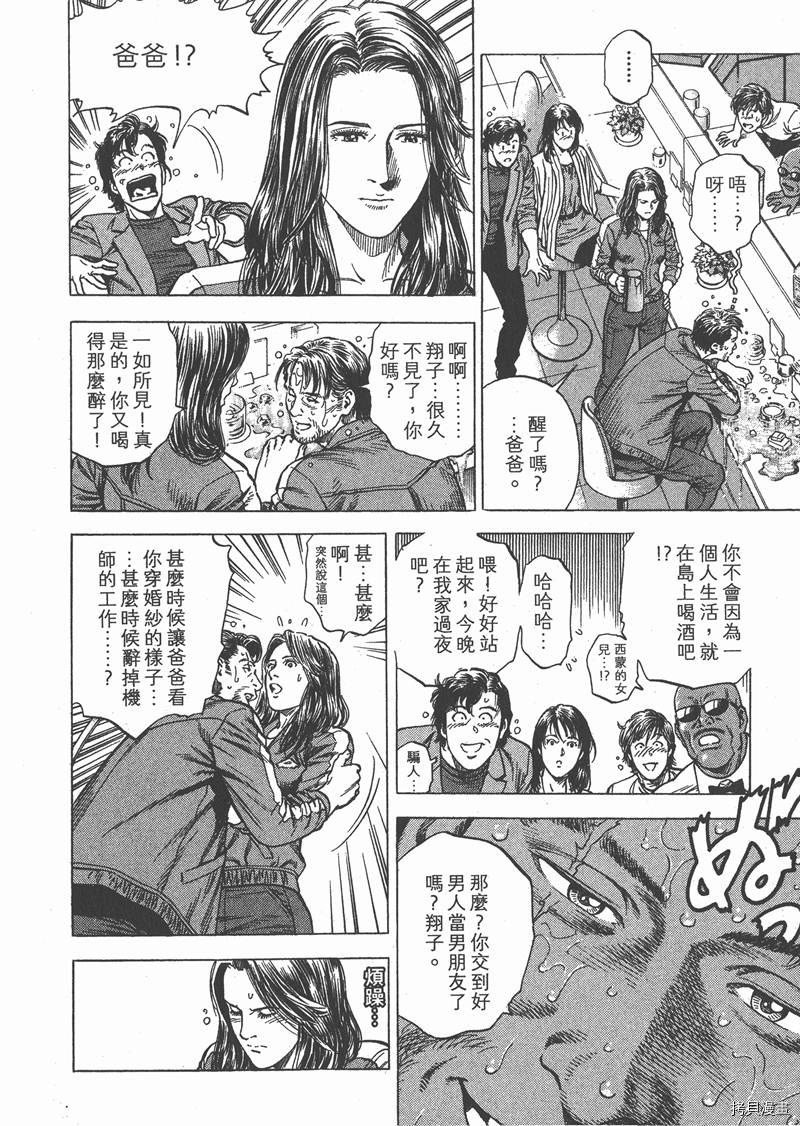 第31卷