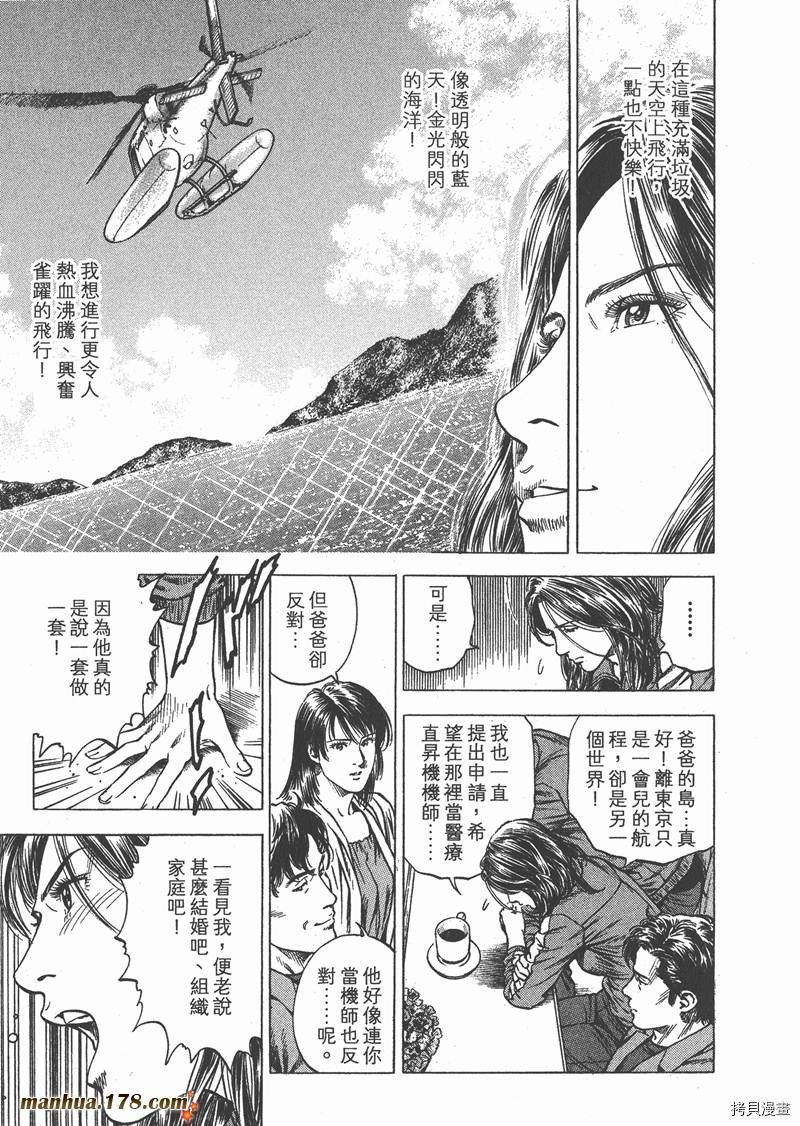 第31卷