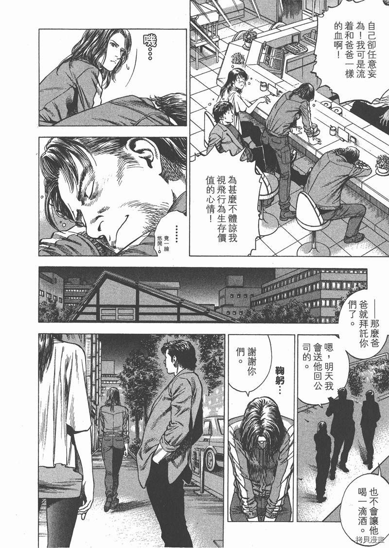 第31卷