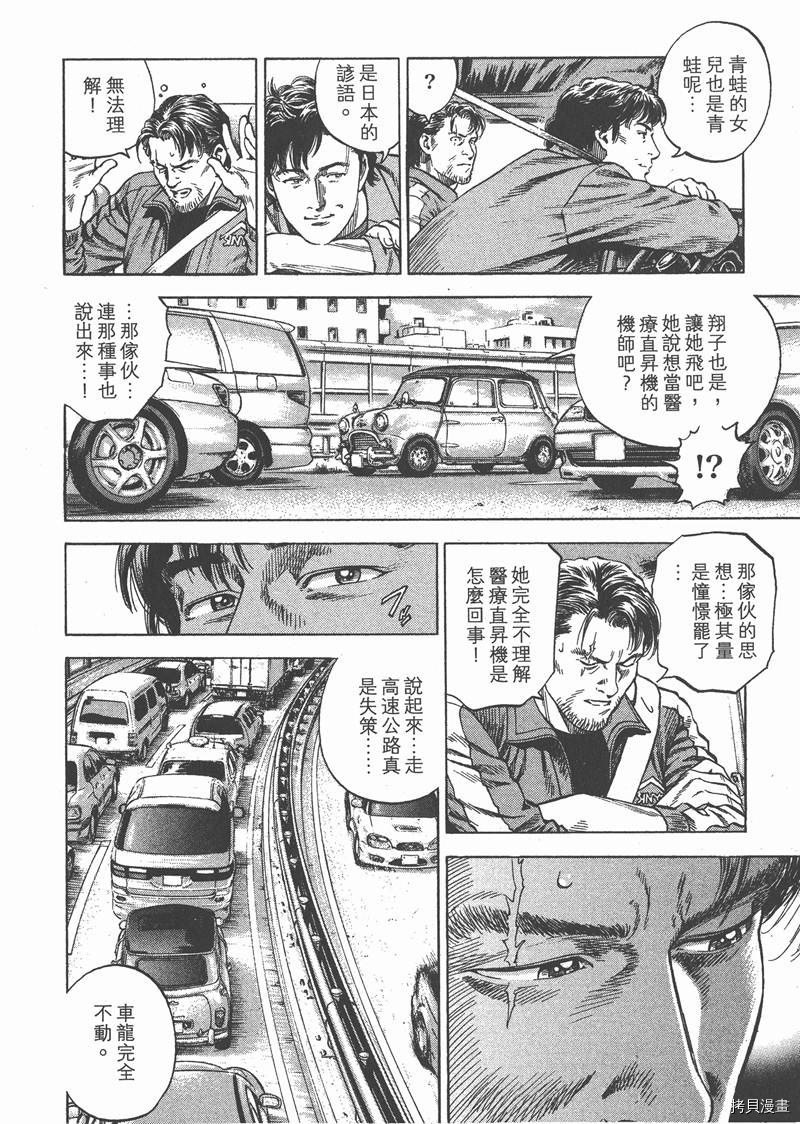 第31卷