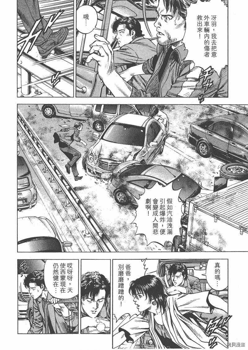 第31卷
