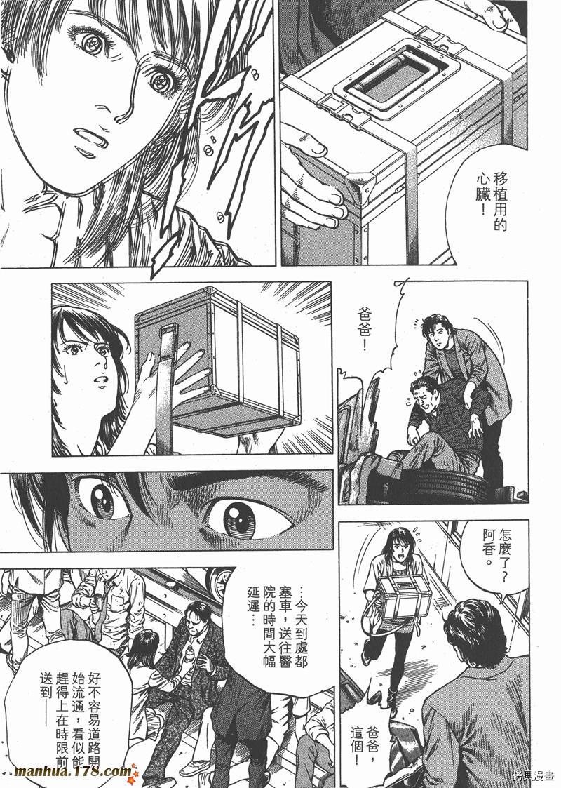第31卷