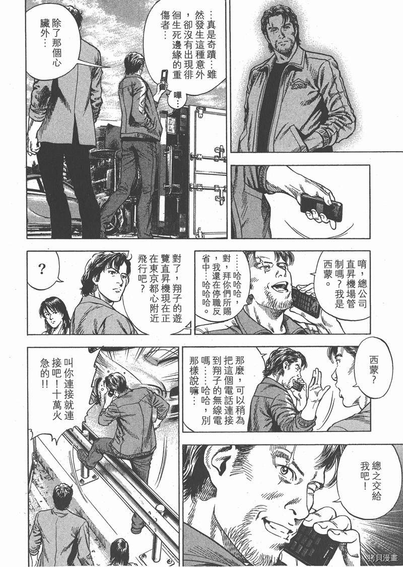 第31卷