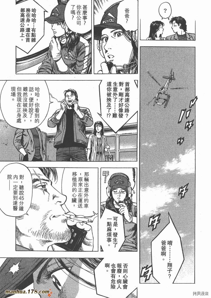 第31卷