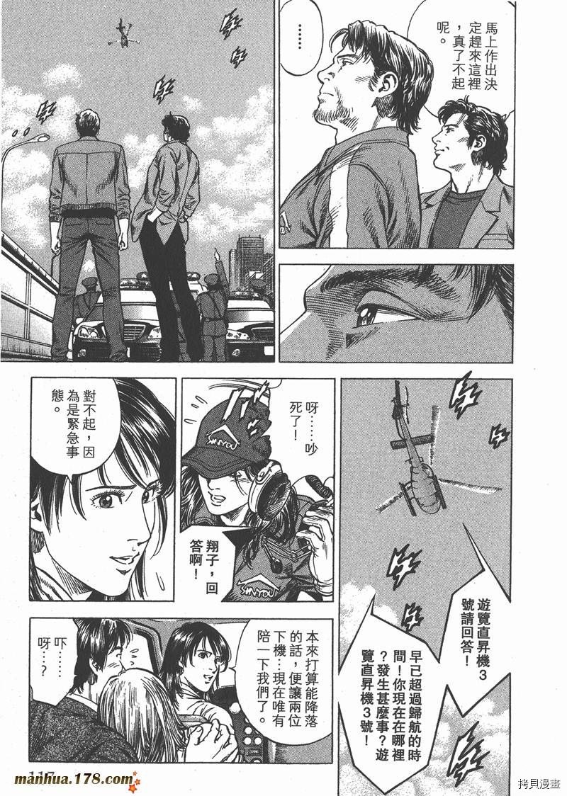 第31卷
