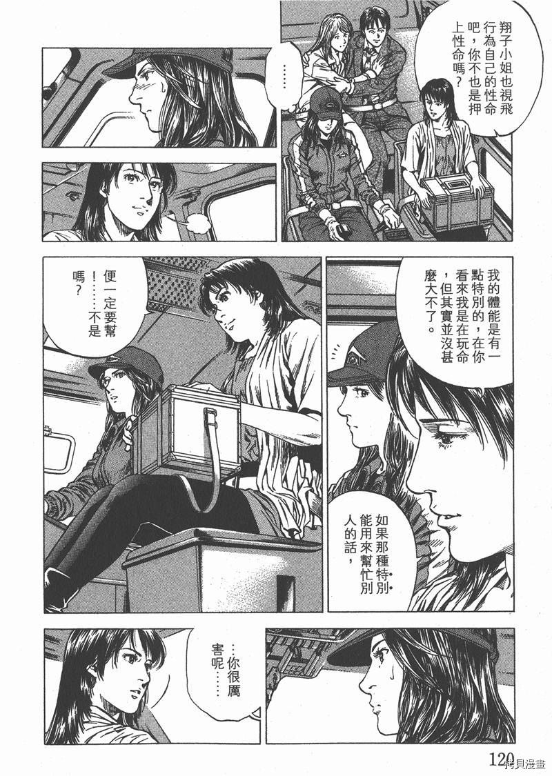 第31卷