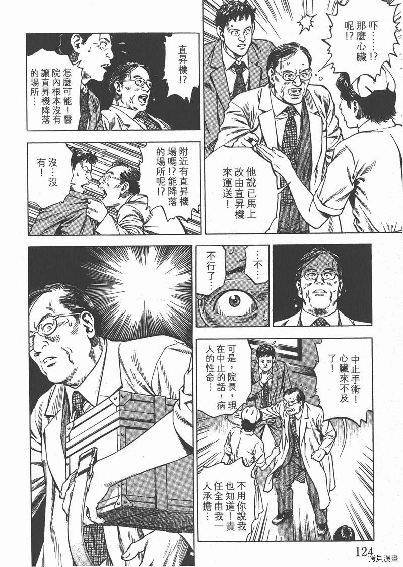 第31卷