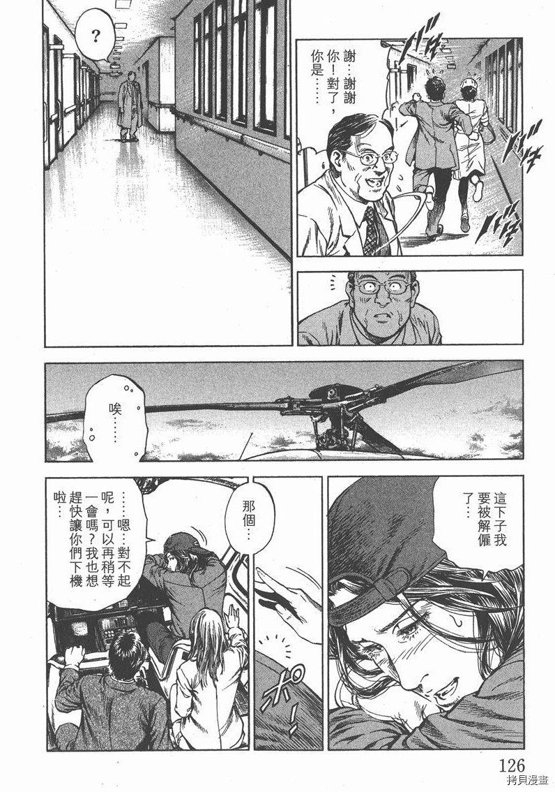 第31卷