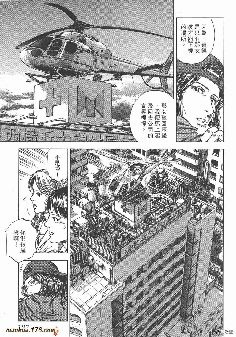 第31卷