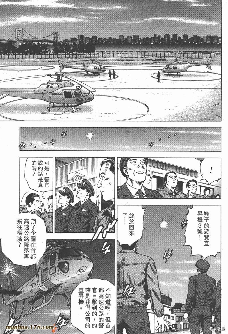 第31卷