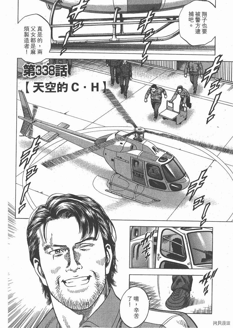 第31卷