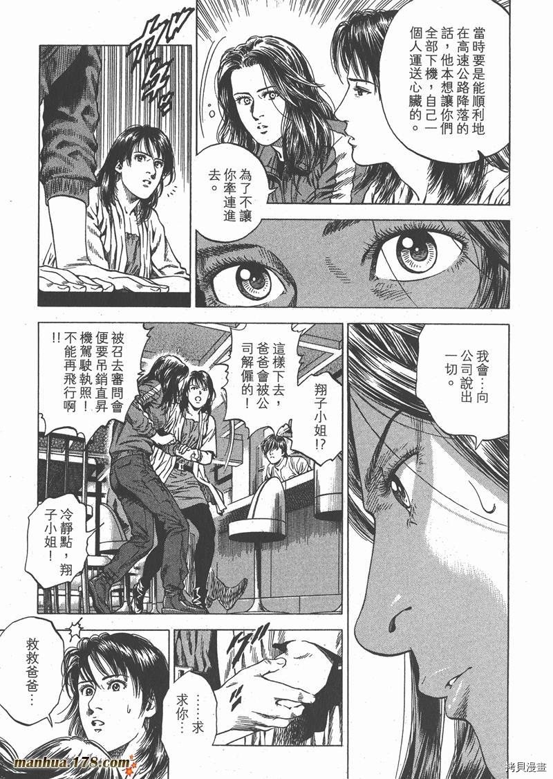 第31卷