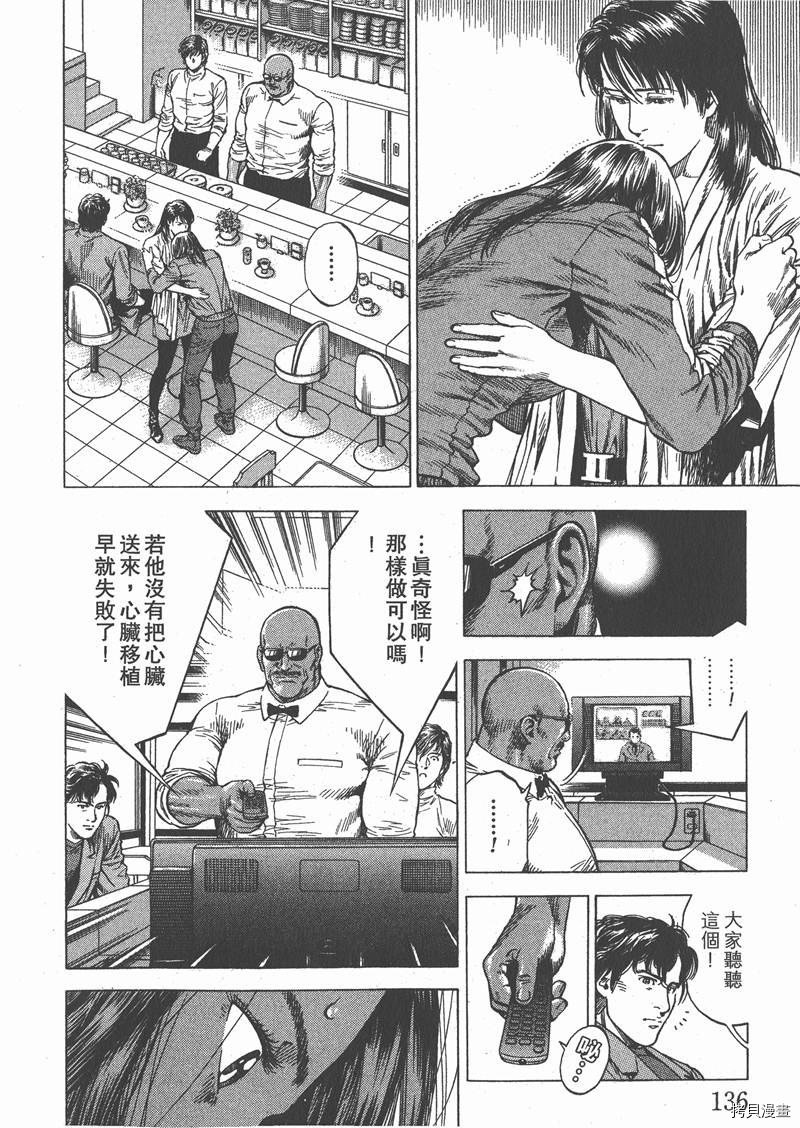 第31卷