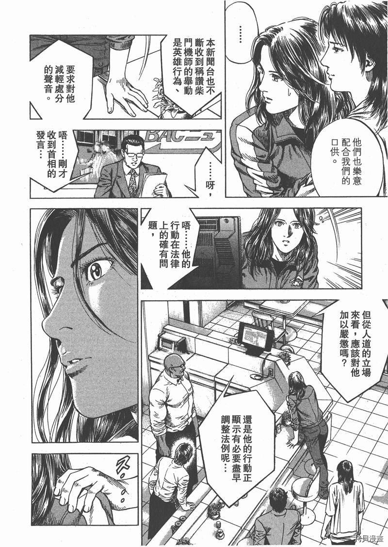 第31卷
