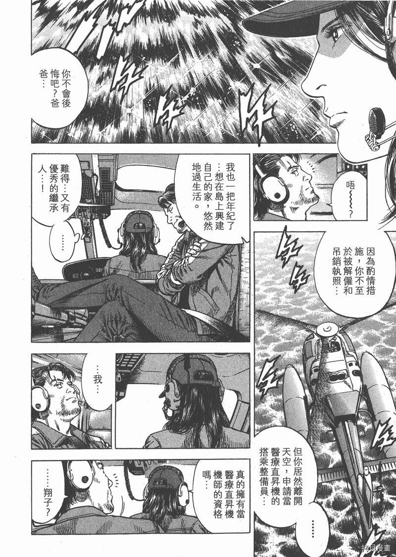 第31卷