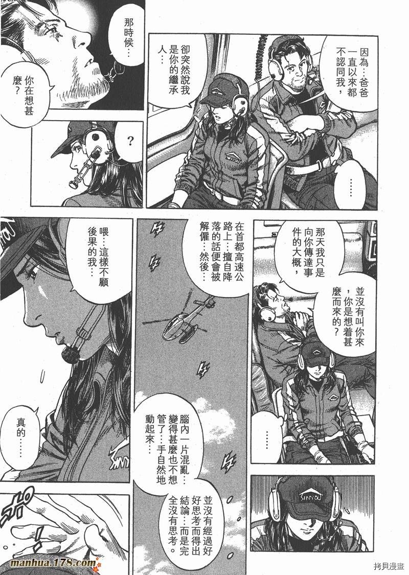 第31卷