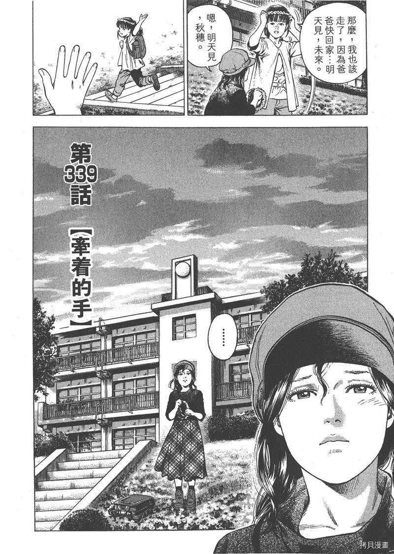 第31卷