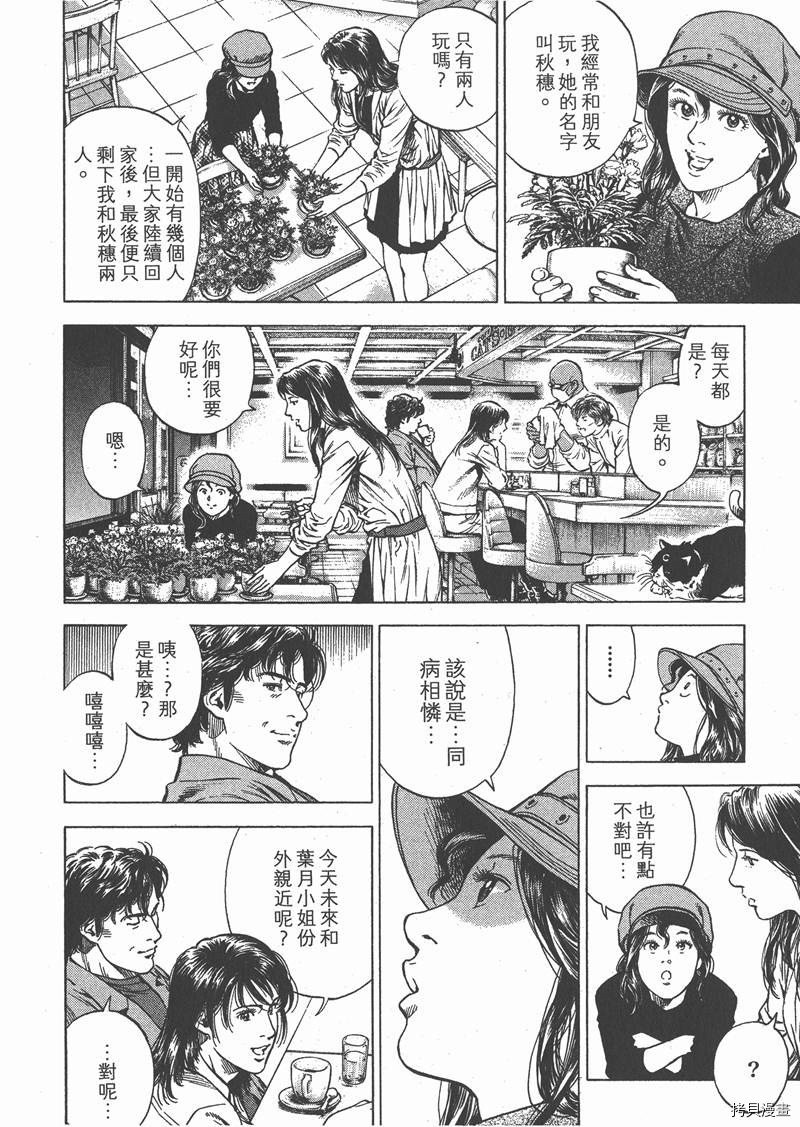 第31卷