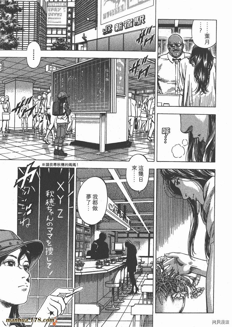 第31卷