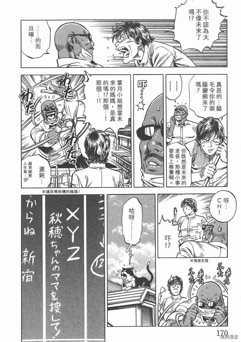第31卷