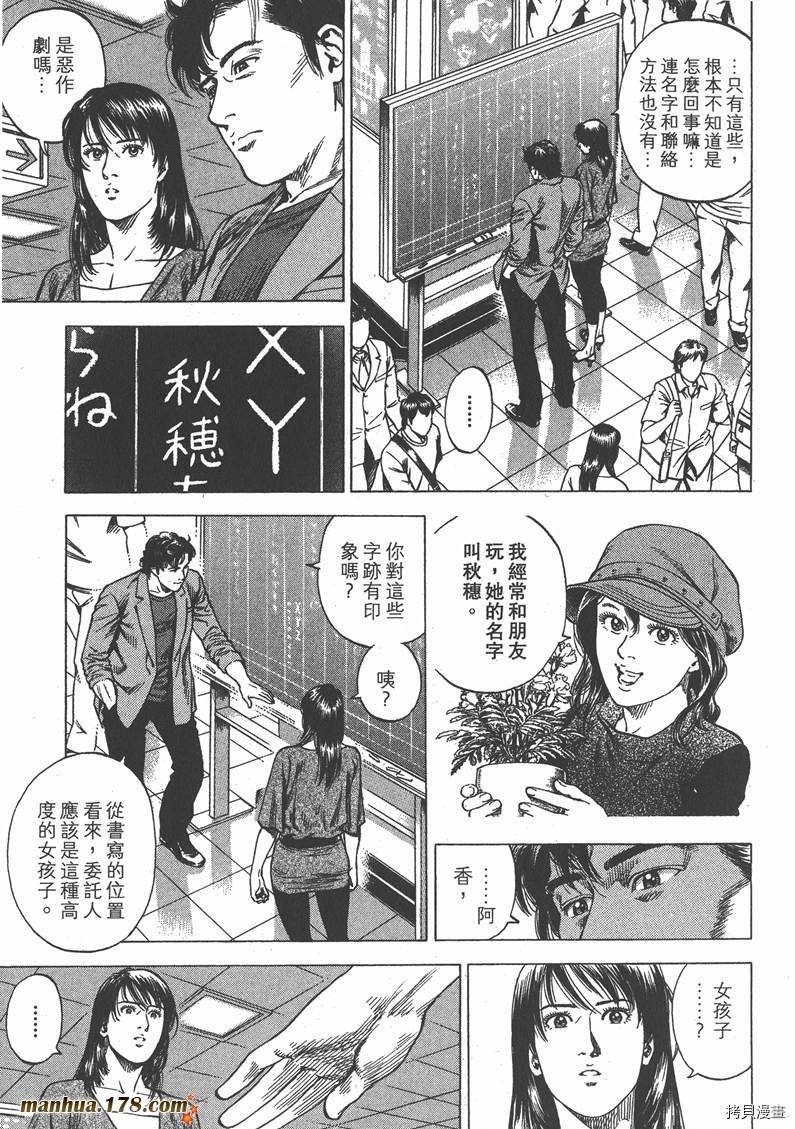 第31卷