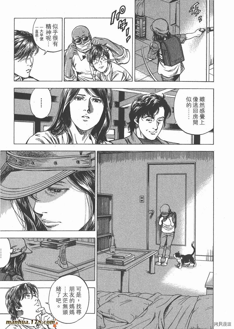 第31卷