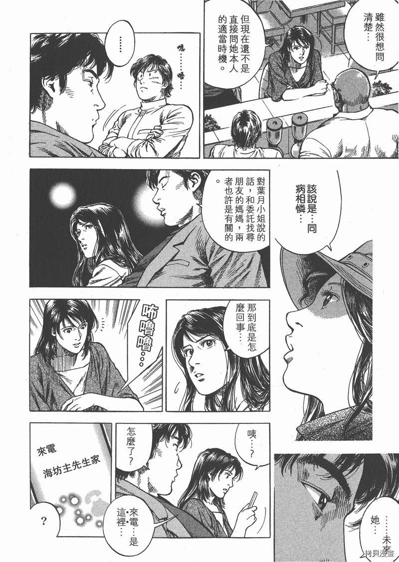 第31卷