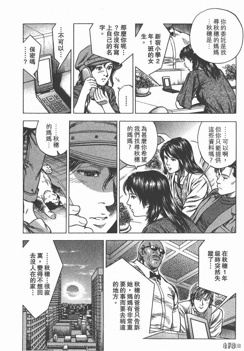 第31卷